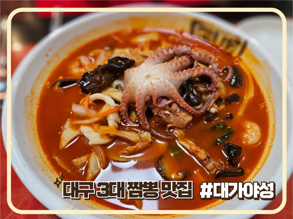 야성식당 이미지