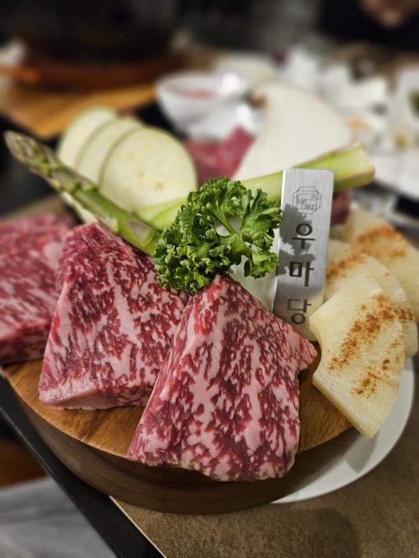 우마당 이미지
