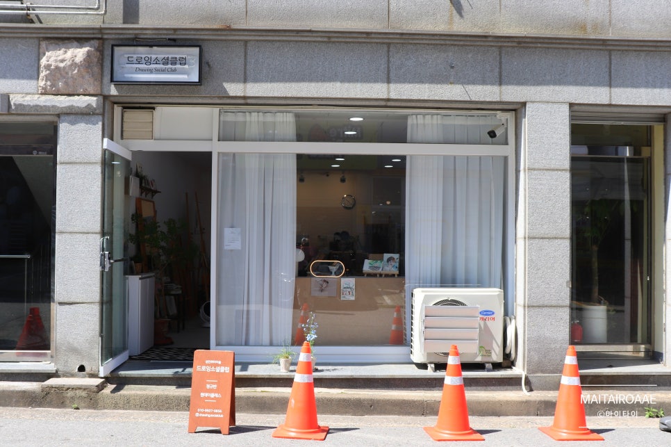 드로잉소셜클럽 이미지