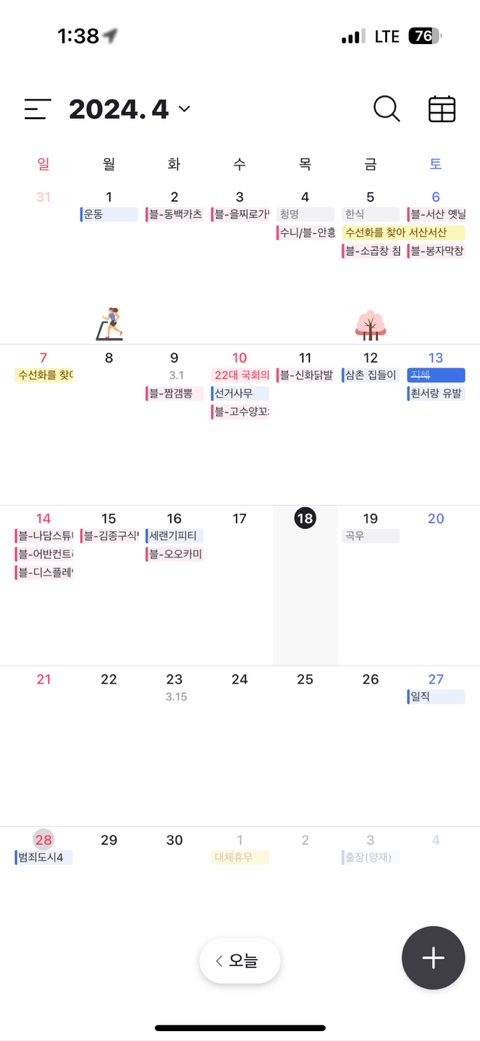 주누 이미지