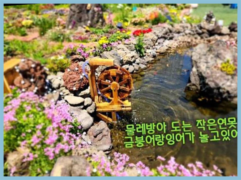 달래네하우스 이미지