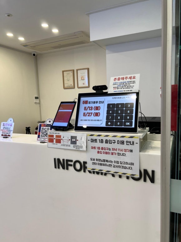 더케이마트 이미지
