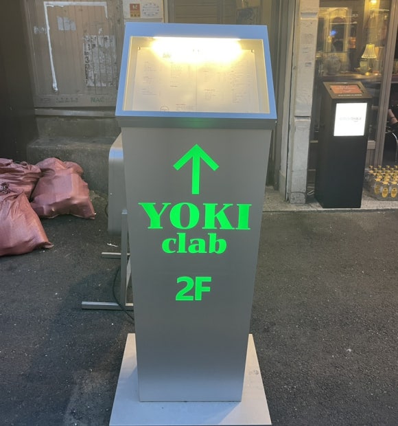 요키크라브 이미지