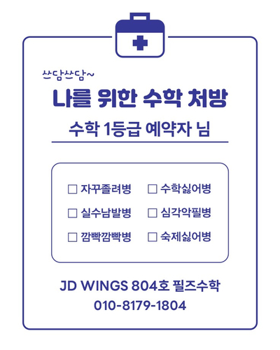 의창초등학교 이미지