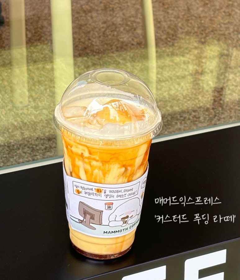 매머드 익스프레스 동역삼로점 이미지