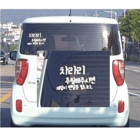 오창기아오토큐 이미지