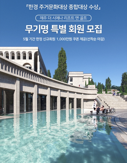 시에나삼척 이미지