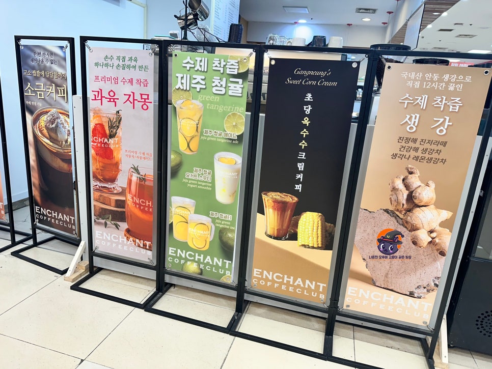 인챈트커피클럽 이미지