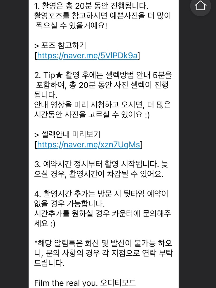 종로사진관 이미지