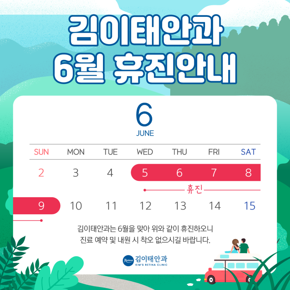 김이태안과 이미지