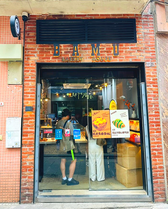 마카오Ⅰ 이미지