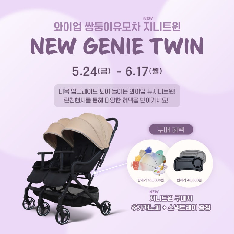 뉴지니 이미지