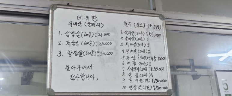 신성정육점 이미지