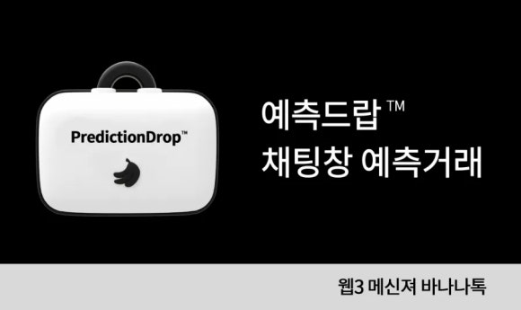 바나나블럭 이미지