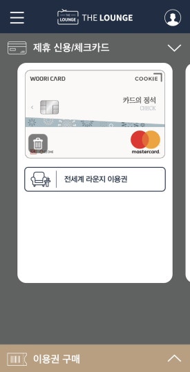 데스크라운지 이미지