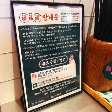 덩푸드 이미지
