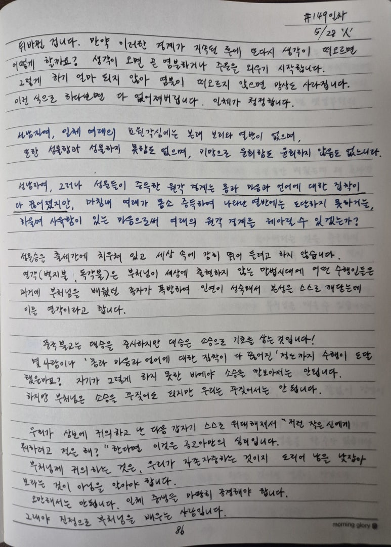 금강장 이미지