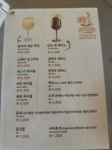 벙커피시 이미지