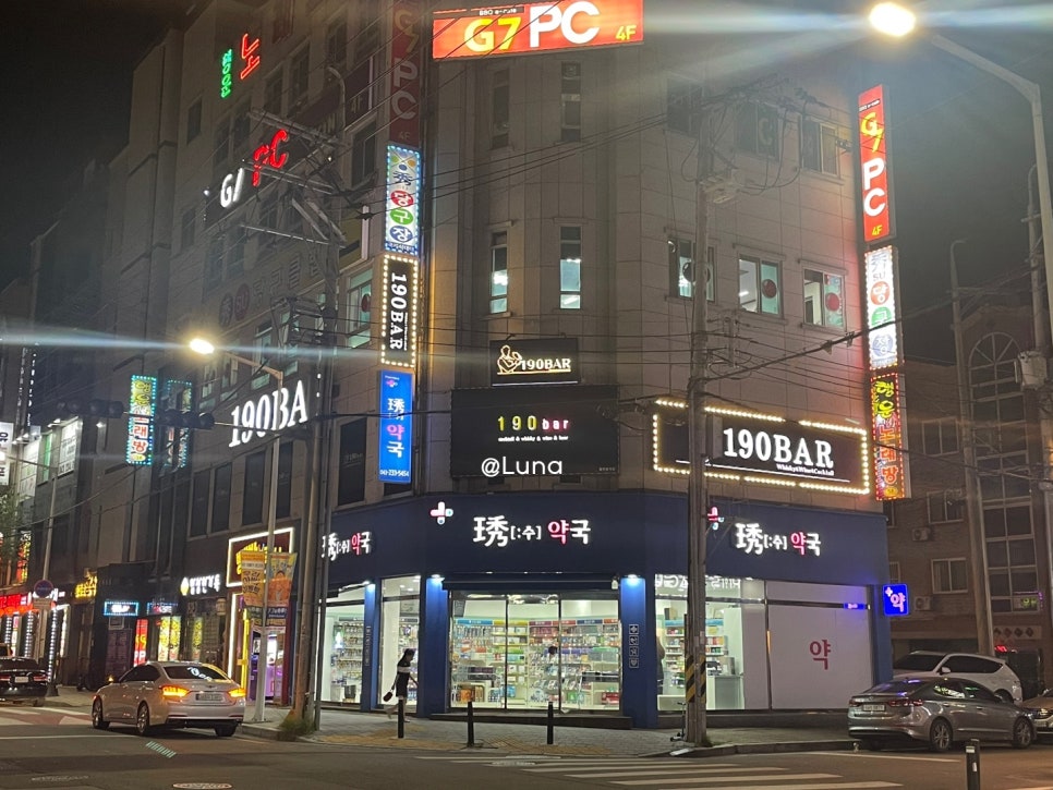 190 bar 이미지