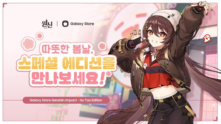 호감호두 이미지