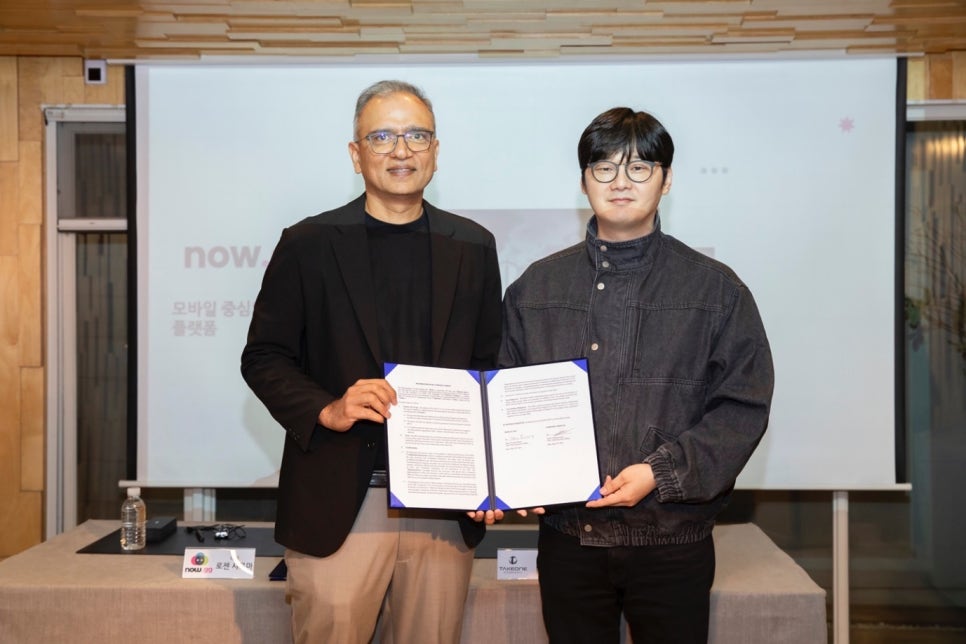 원컴퍼니 이미지