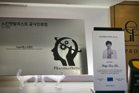 희 에스테틱 이미지