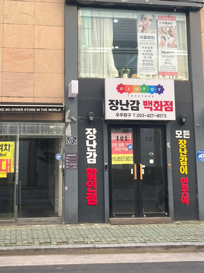 이룸뷰티샵 이미지