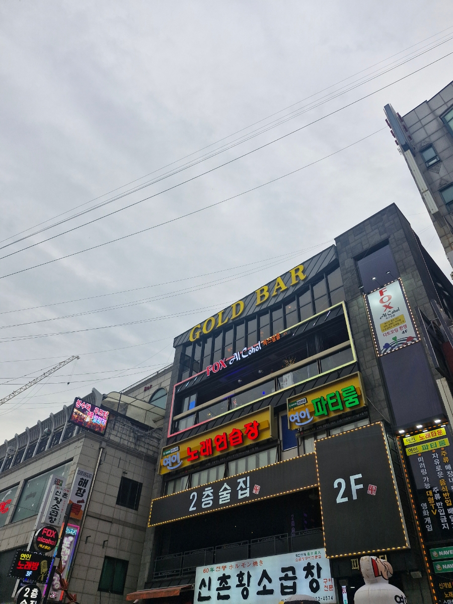 연인노래연습장 이미지