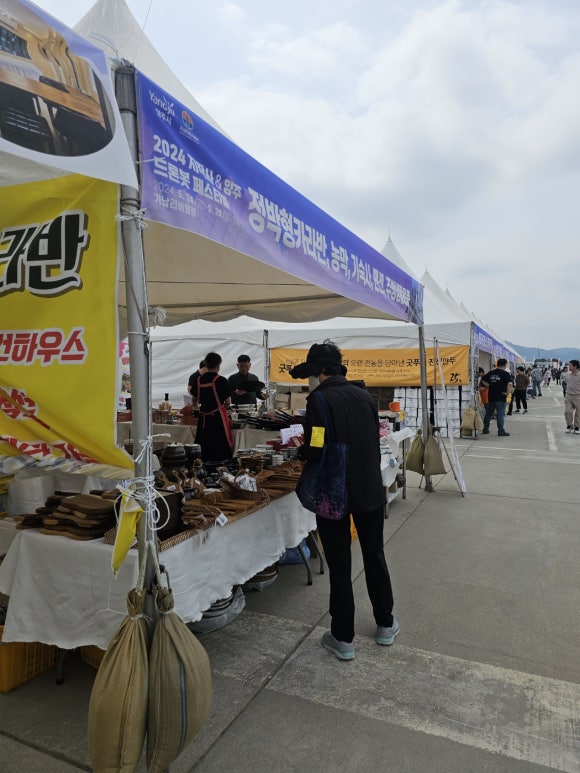 양주상회 이미지