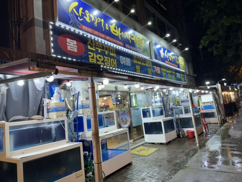 산오징어바지락칼국수 이미지