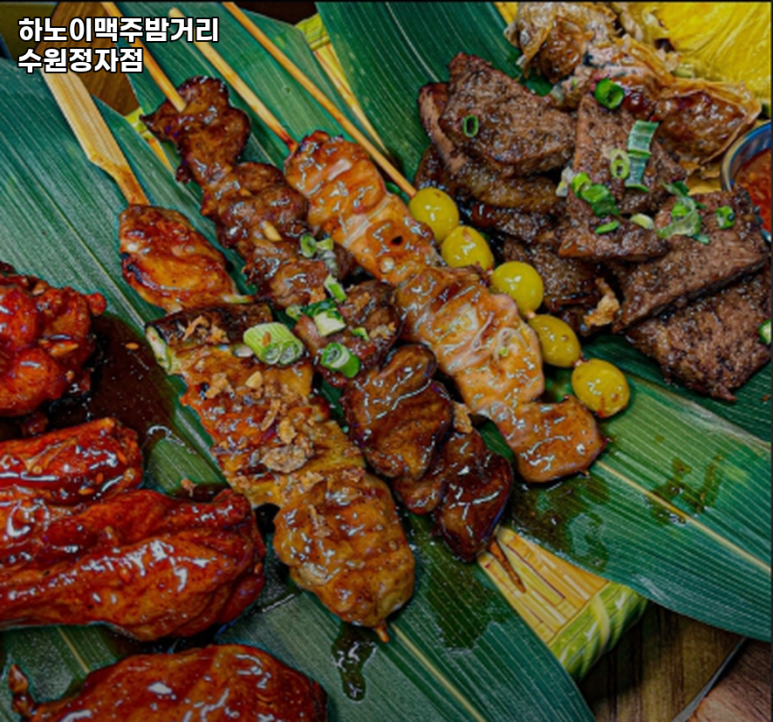 하노이맥주밤거리 수원정자점 이미지