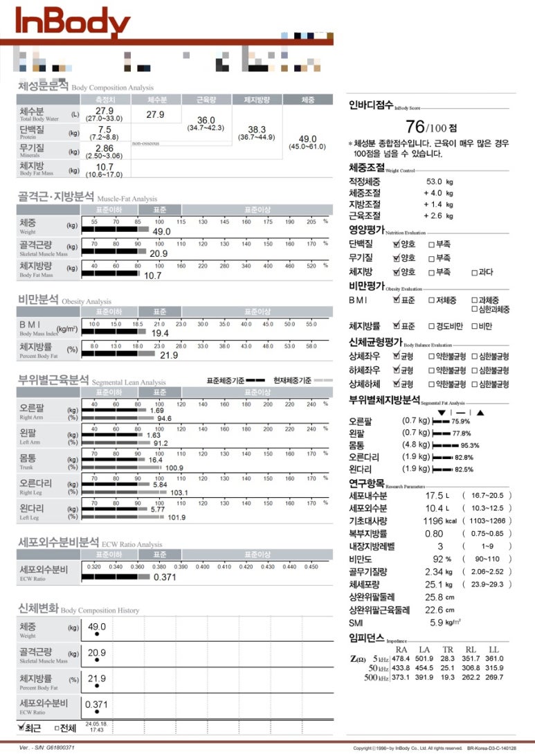 파라다이스매점 이미지