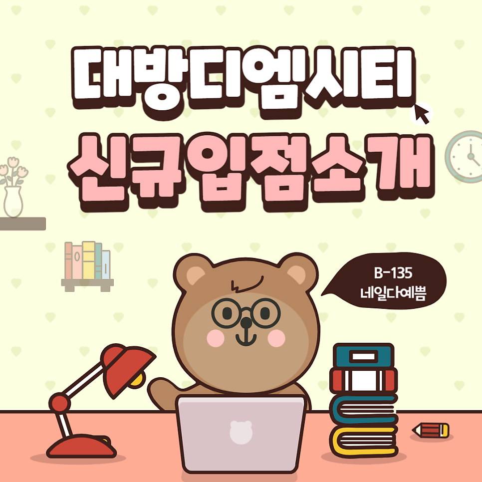 네일다 이미지