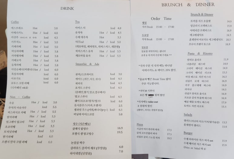 르미스트랄 이미지