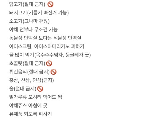 공생한의원 이미지