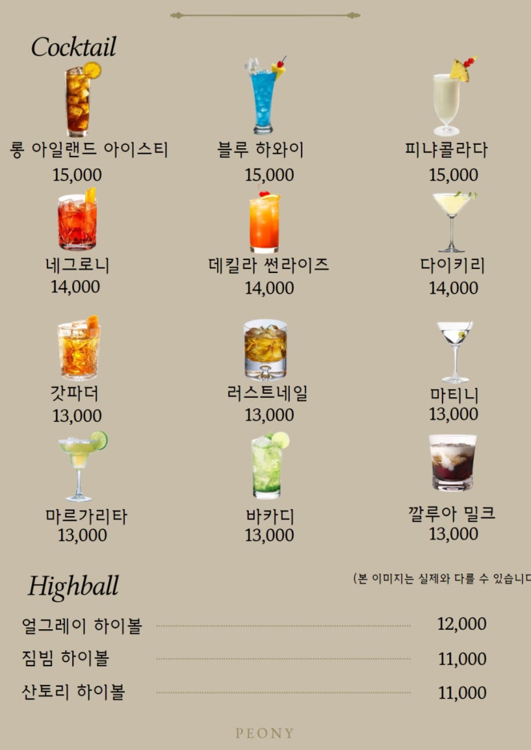 피오니바 이미지