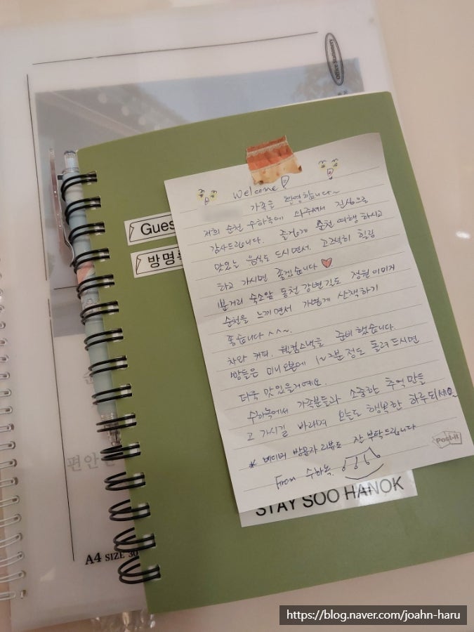 순천수하녹 이미지