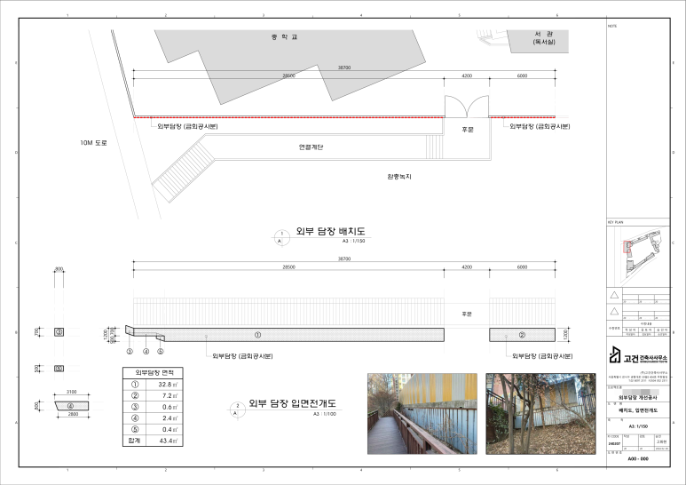 (주)지우환경 이미지