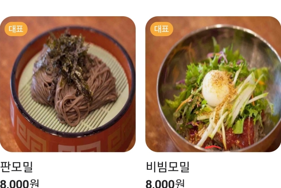 청실홍실검단아라 이미지