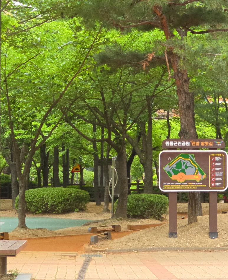 원동 근린공원 이미지