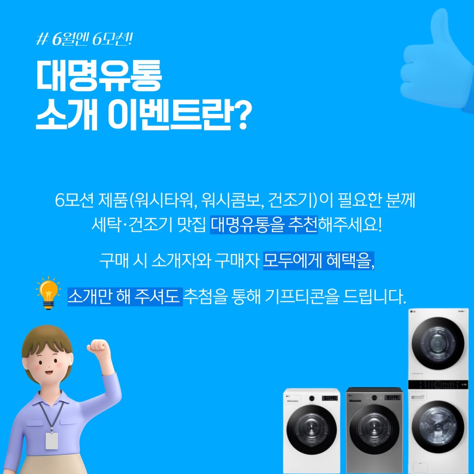 대명유통 이미지