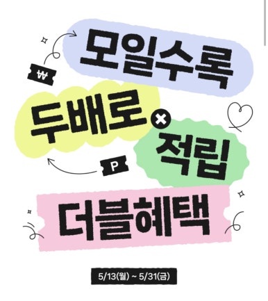 샐러두잇 이미지