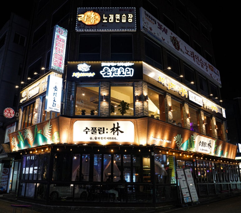 진주오리명가초원오리 이미지