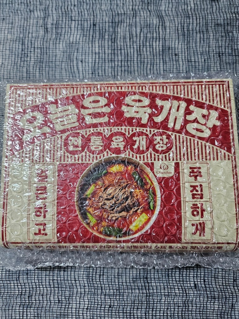 주식회사 장보고 이미지