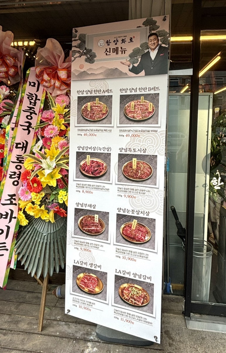 한양간판광고 이미지