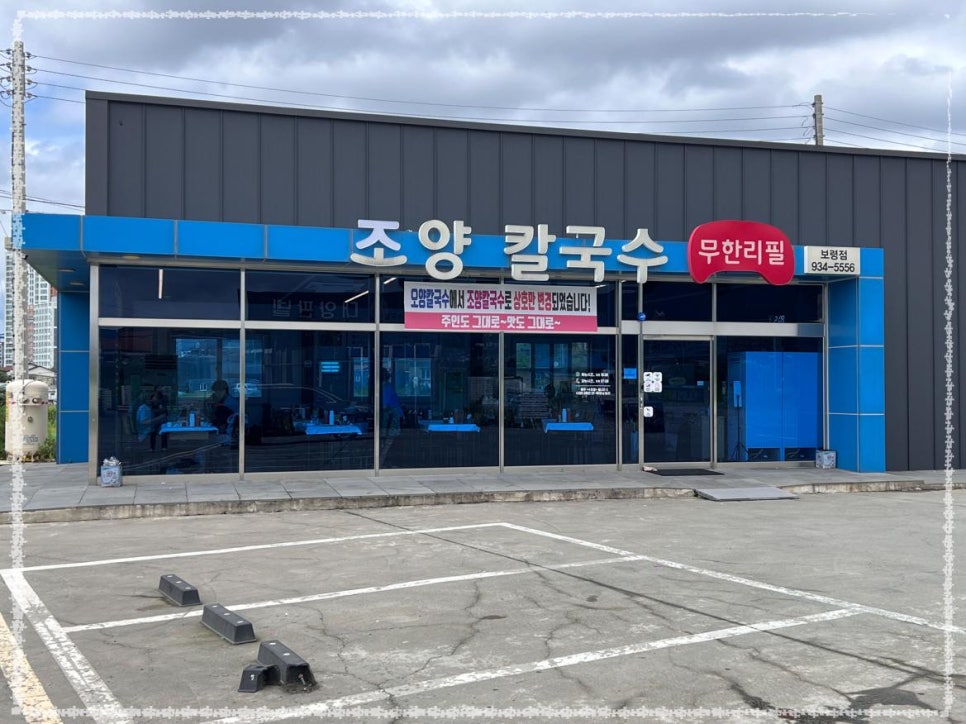 조양축산 이미지