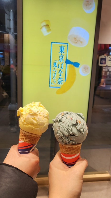 배스킨라빈스중문점 이미지