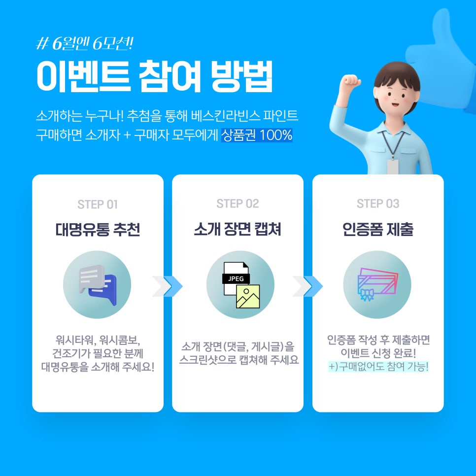 대명유통 이미지