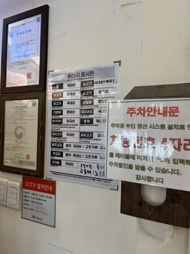 공차 파주운정점 이미지