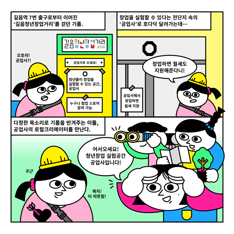 다정공업사 이미지